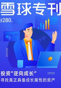 重开三界