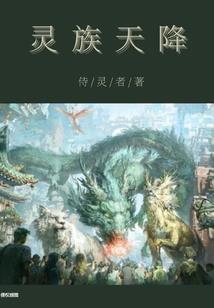我们未曾触及的天空