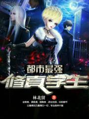 阎王爷的生死簿