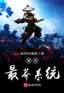 三界之穹
