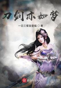 绝世天才三小姐