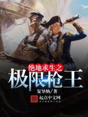 小王爷变身了