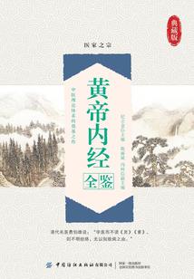 一剑撼九天