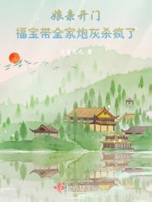 最强酒店度假村系统