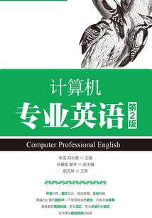 深山木