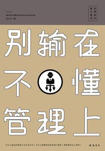 长安夜论英雄