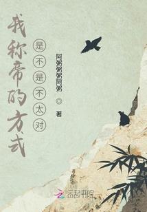 甜蜜闪婚