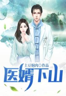 幸存者之启示录
