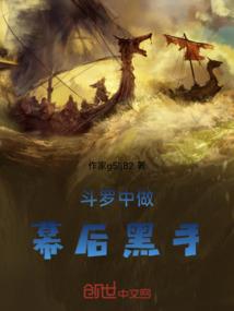 谁与画眉