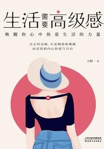请不要对我说谎