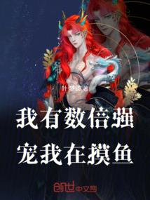 零度少年遇见暖