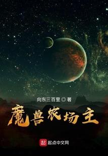 冥界魔王