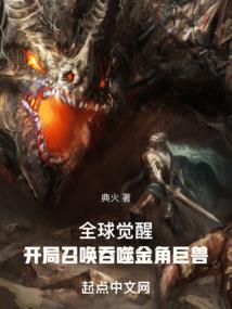 独占成婚