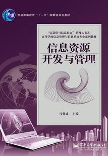 武道归来