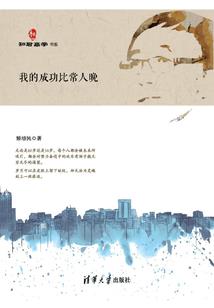 天机御座