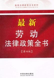 全球异化