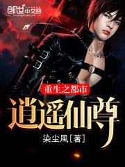 星落听月吟