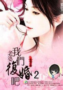 金蛇醉心
