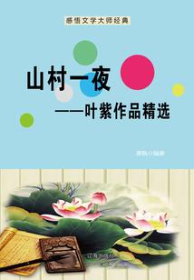 重生之一笑知卿