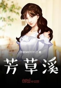 修仙之女配成神路