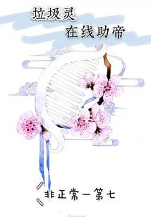 深夜杂谈