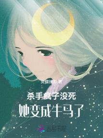 参见领主大人