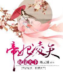 穿越之博人传