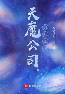 倾天下之娇宠世子妃