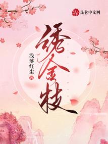 偏执少年的心尖宠