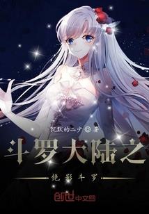 灵勺体