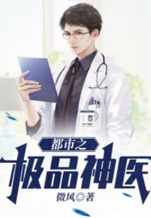 神之囧记