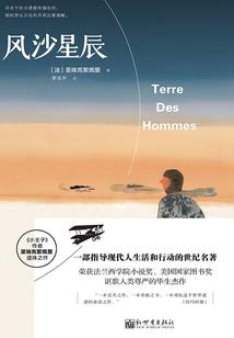 龙城回忆录之龙山劫
