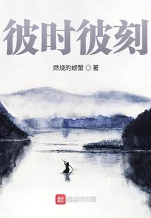 妖异进化