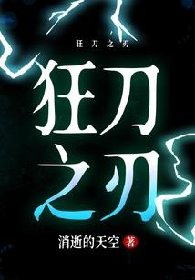 墨落倾城花未凉