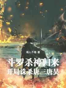 穷与困之谁的错