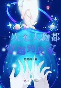斗罗开局先天觉醒七彩吞天蟒