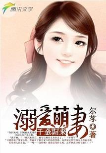 神族之沙漠之谜