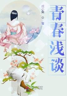 西游之乱天大圣