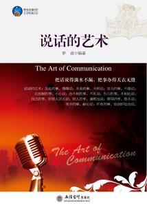 俺是齐天大圣