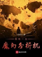 怒海妖兽