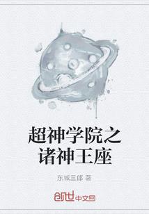 星愿纪