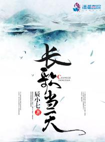 绿玲之山妖的救赎