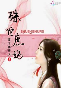 玄天梦