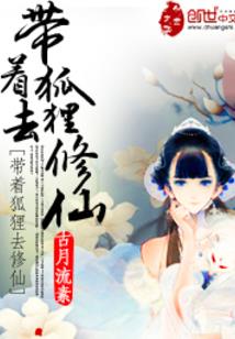 火影之拳皇争霸