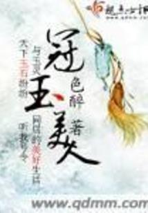 穿越到蜡笔小新的世界