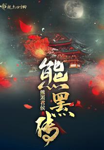 这把农药有点毒