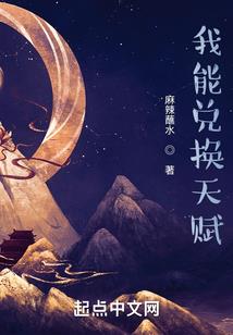 魔王包子铺