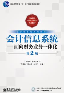 莲华刺