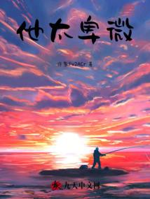 魔道生死契：盛世安歌