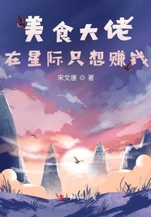 斗破苍穹3之界外传说